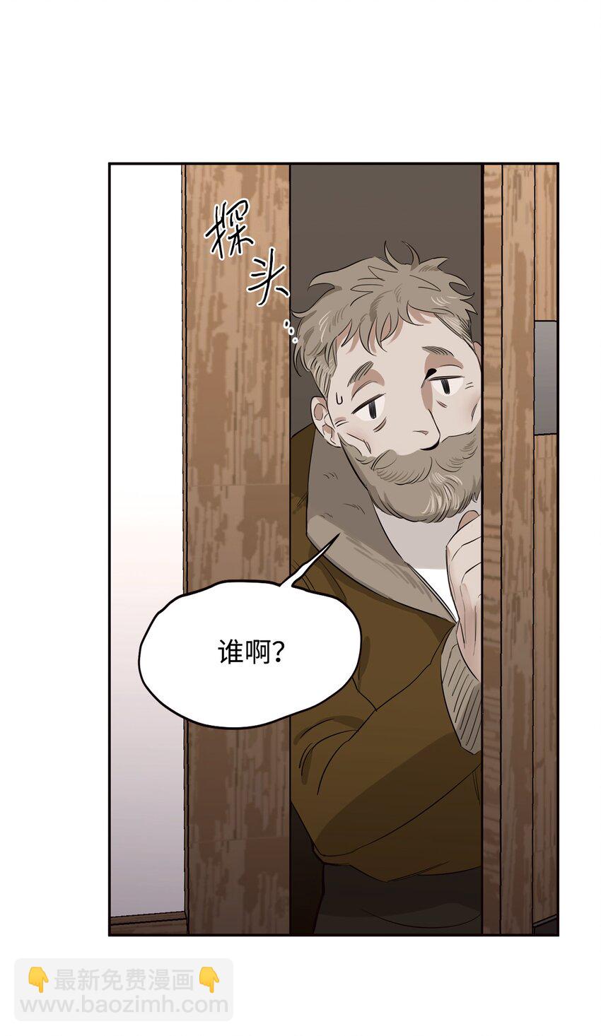 03 驯服老虎(1/2)-第4话