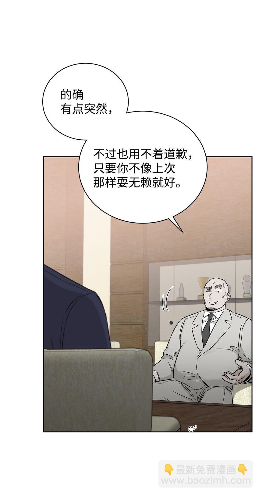 31 放鸽子(1/2)-第26话
