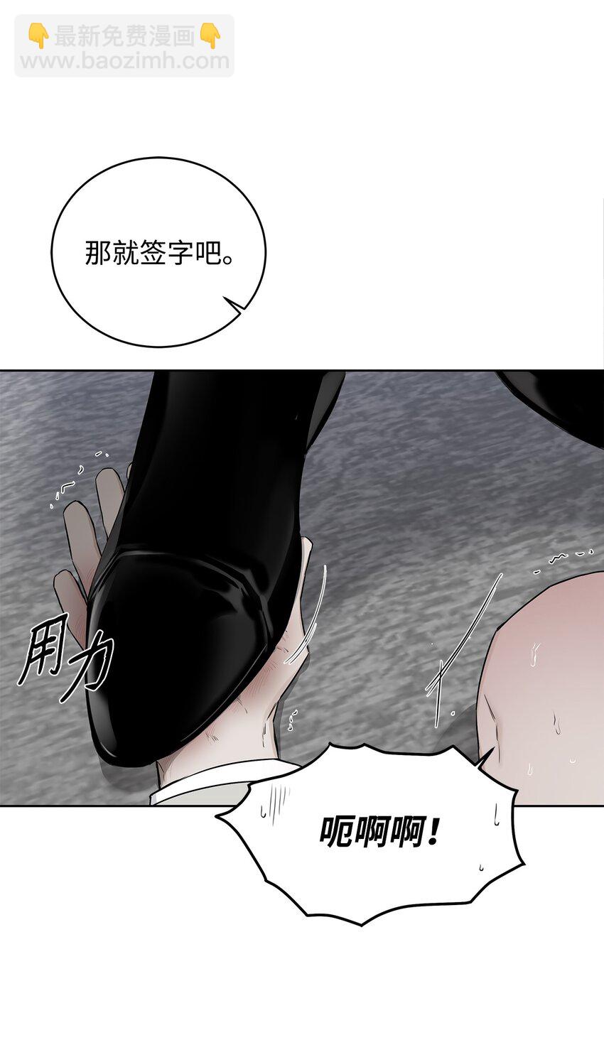31 放鸽子(1/2)-第26话