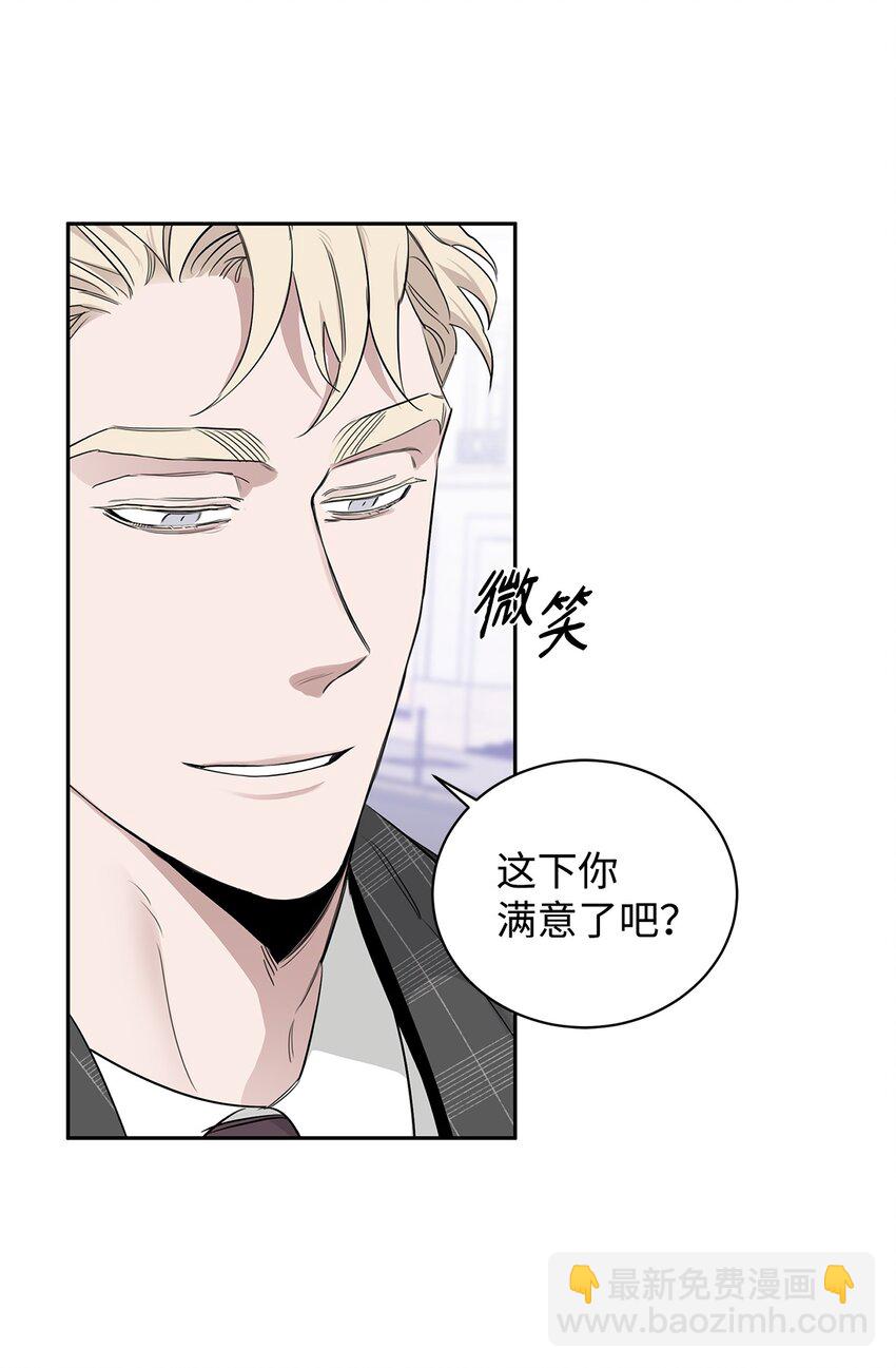 31 放鸽子(1/2)-第26话