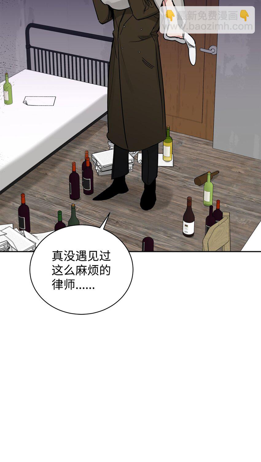 32 醉酒的危害(1/2)-第28话