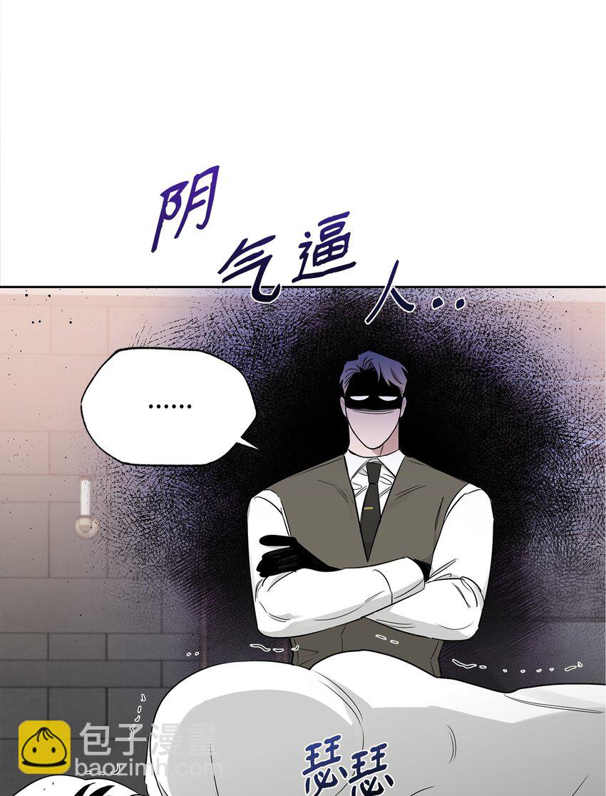 32 醉酒的危害(1/2)-第28话