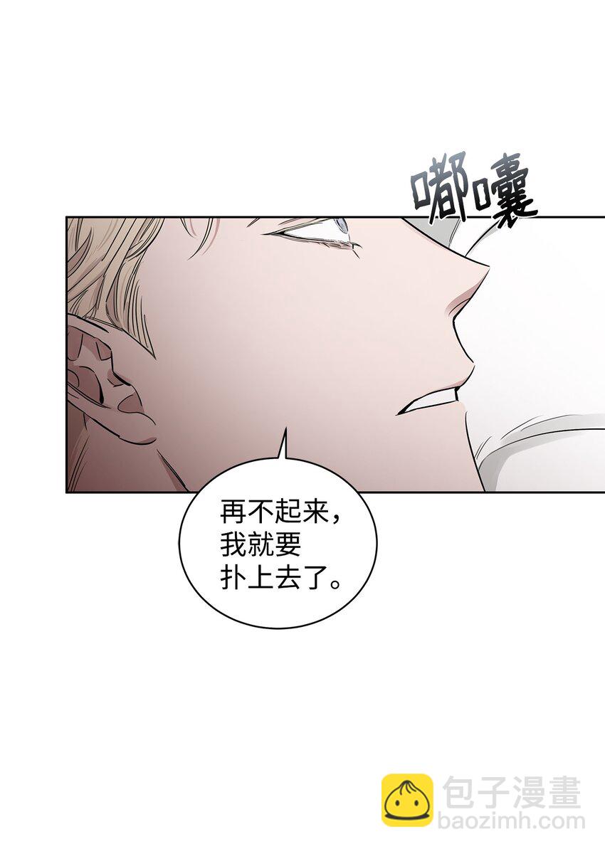 32 醉酒的危害(1/2)-第28话
