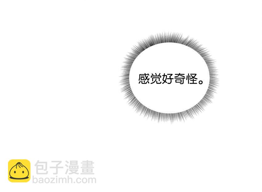 33 为了你好(1/2)-第18话