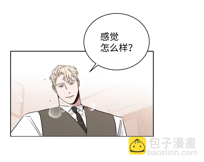 33 为了你好(1/2)-第18话