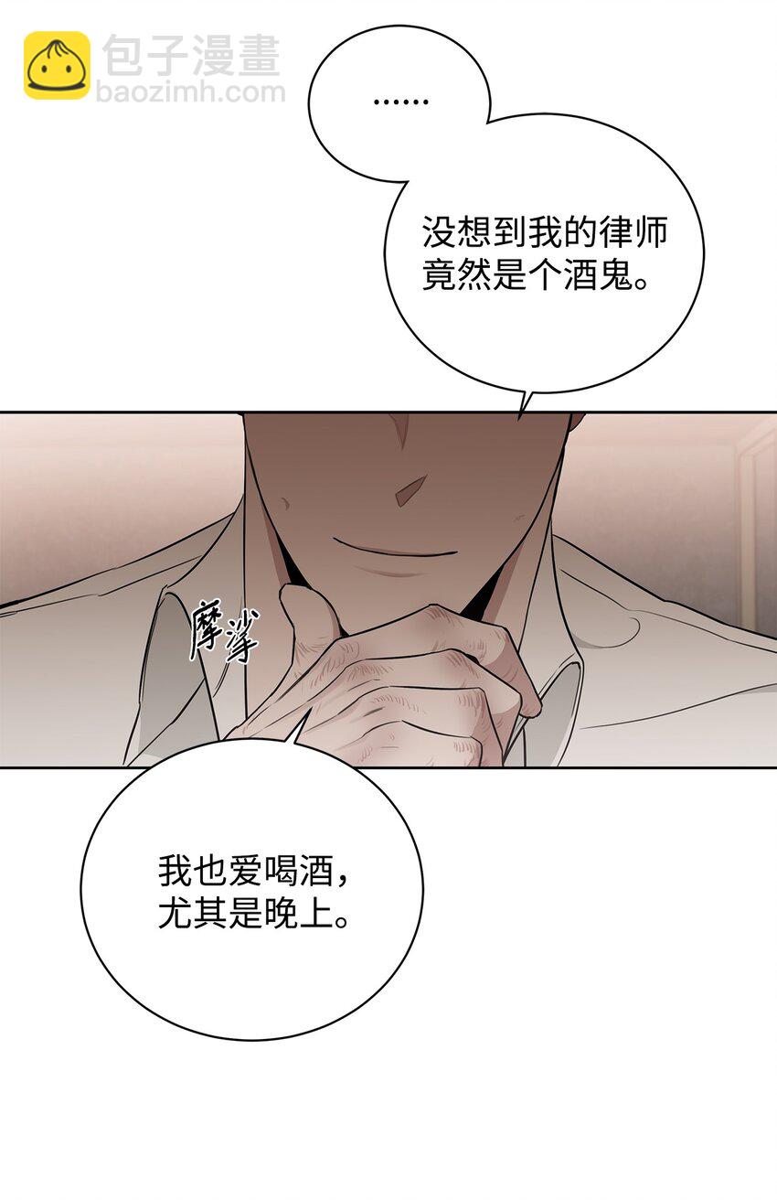 33 为了你好(1/2)-第18话