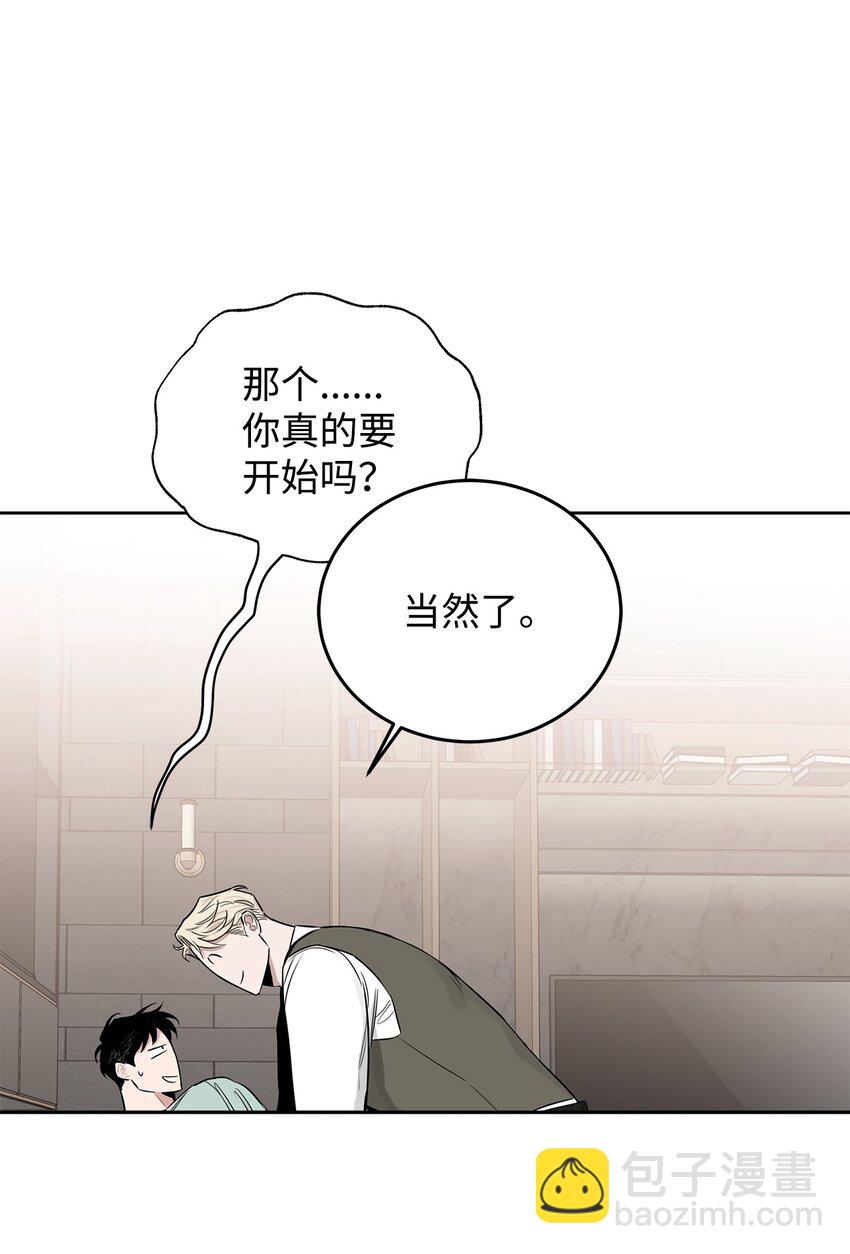 33 为了你好(1/2)-第18话