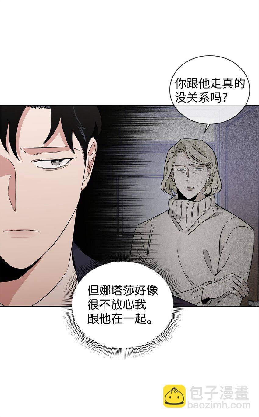 36 父亲(1/2)-第30话