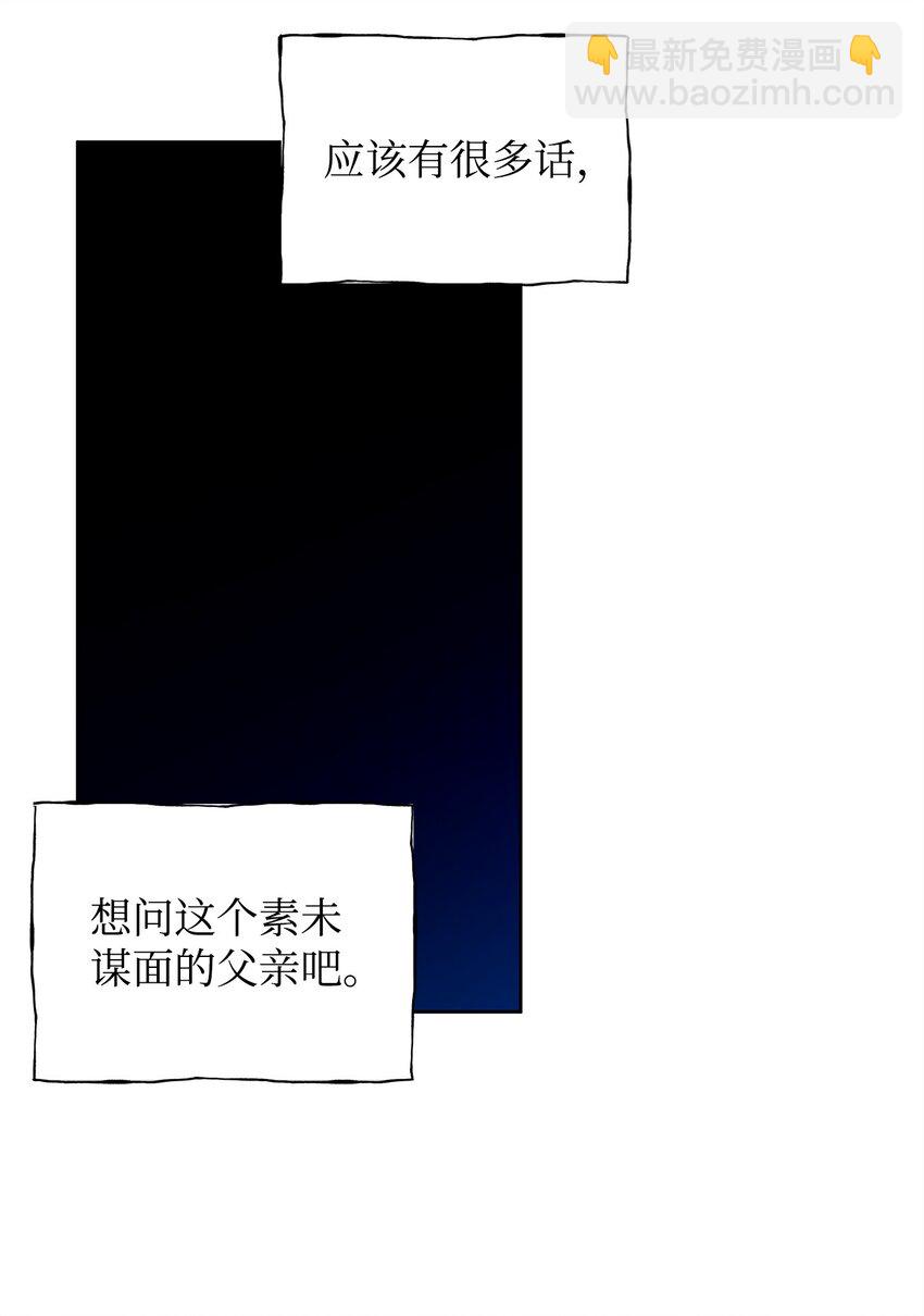 36 父亲(1/2)-第30话