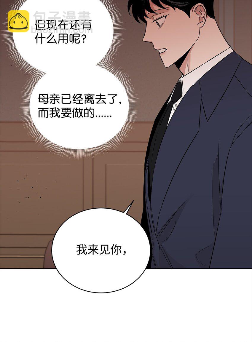 36 父亲(1/2)-第30话