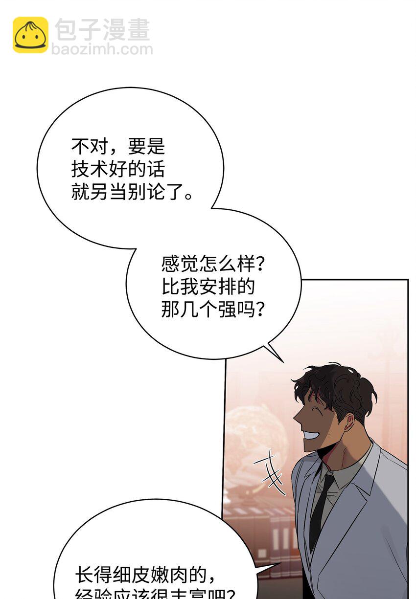 37 真实身份(1/2)-第20话