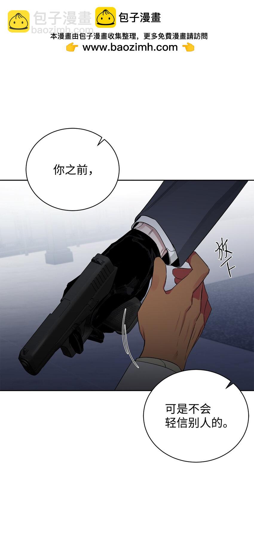 37 真实身份(1/2)-第20话