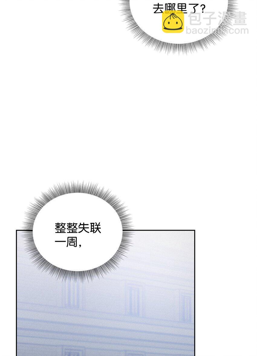 37 真实身份(1/2)-第20话