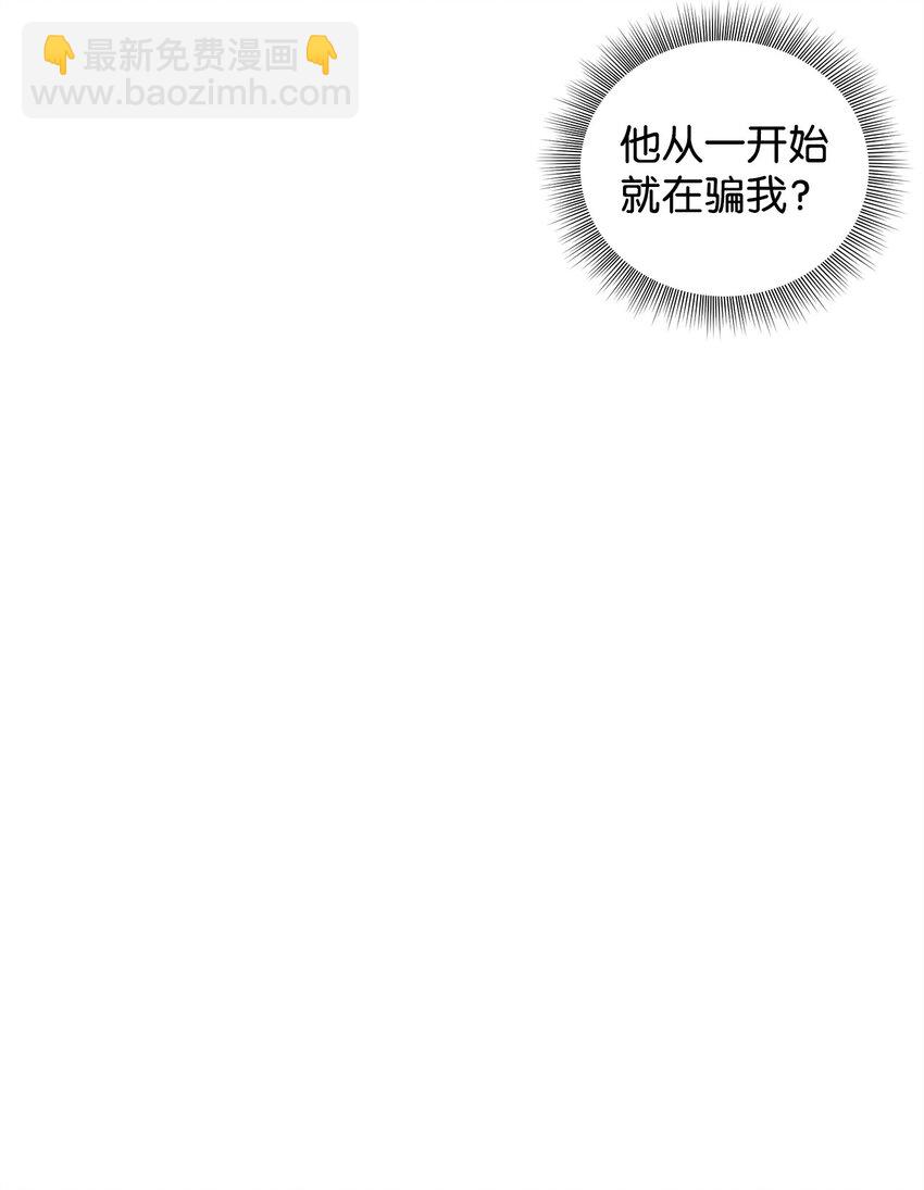 39 中枪(1/2)-第22话