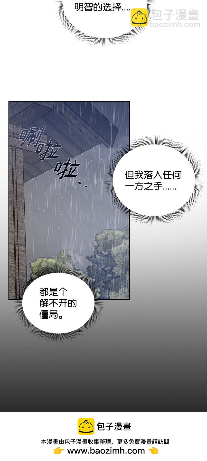 40 僵局(1/2)-第32话