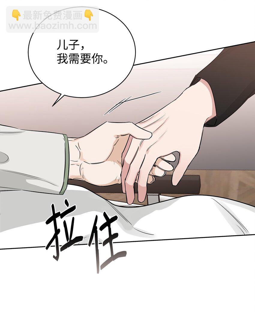 40 僵局(1/2)-第32话