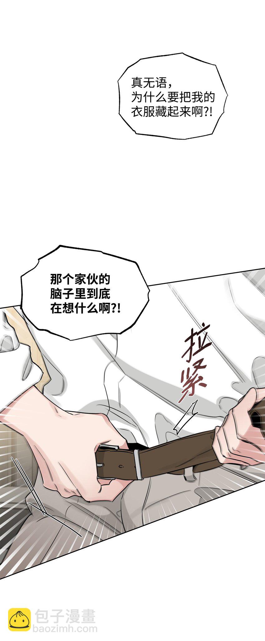 44 逃跑(1/2)-第34话