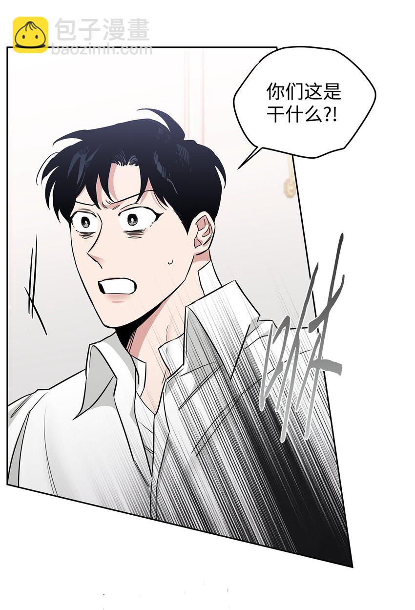 44 逃跑(1/2)-第34话