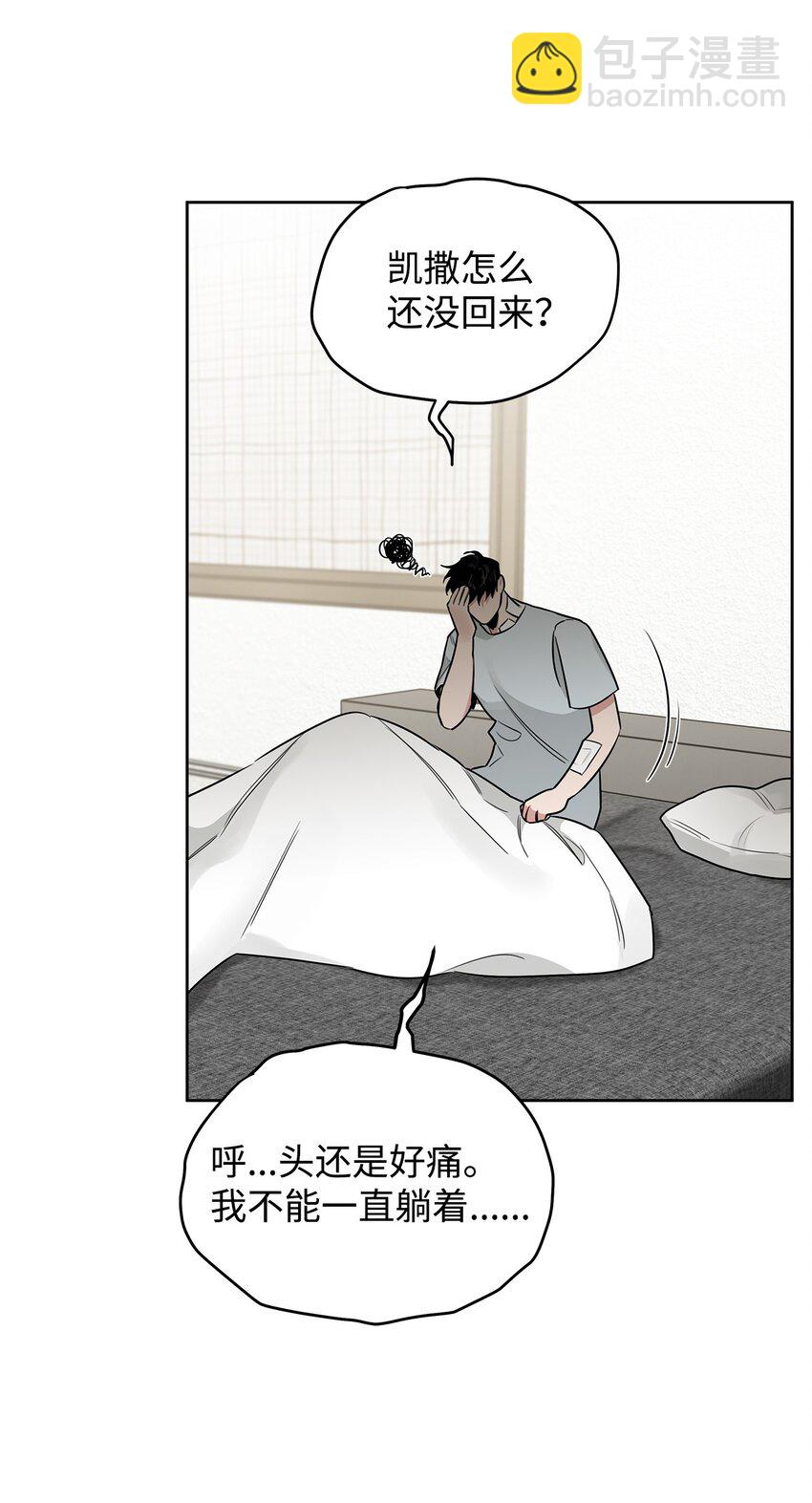 44 逃跑(1/2)-第34话