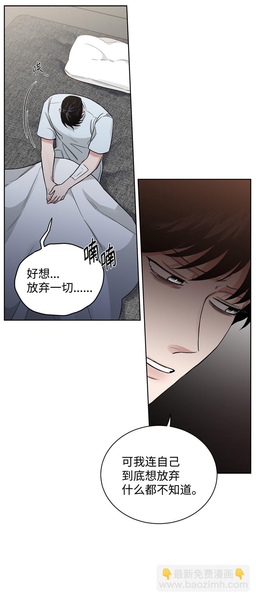 44 逃跑(1/2)-第34话