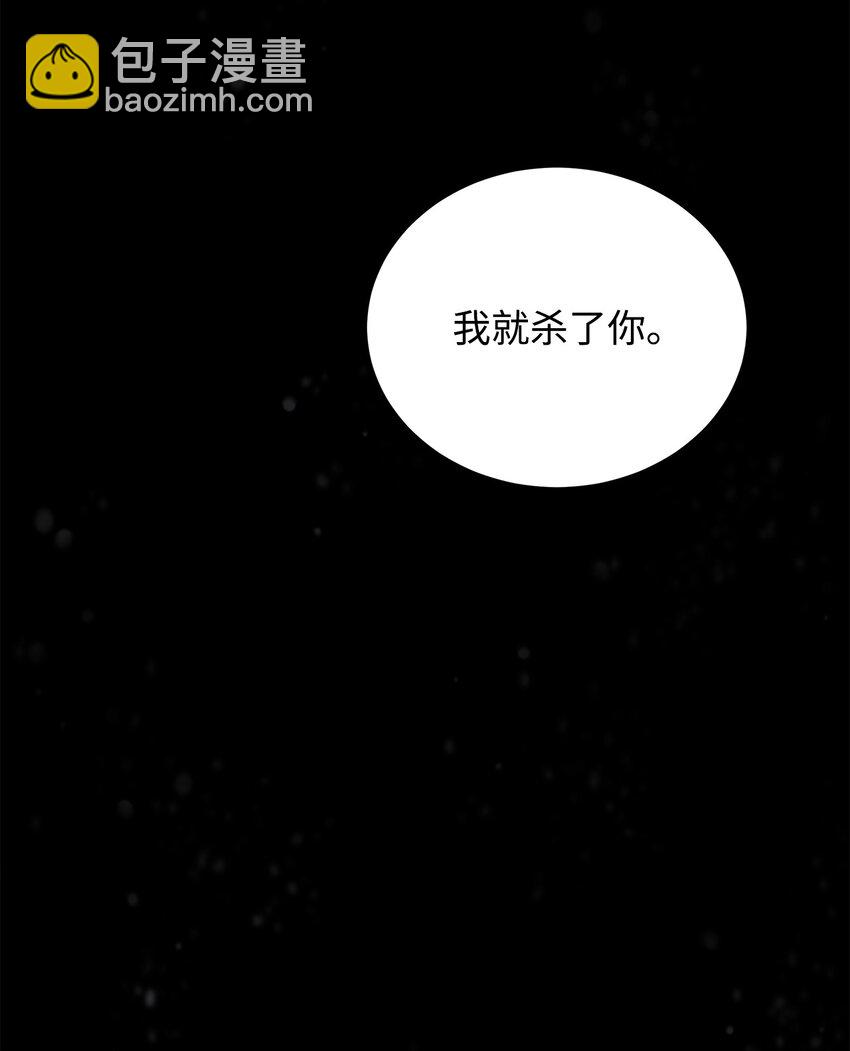 45 太迟(1/2)-第42话