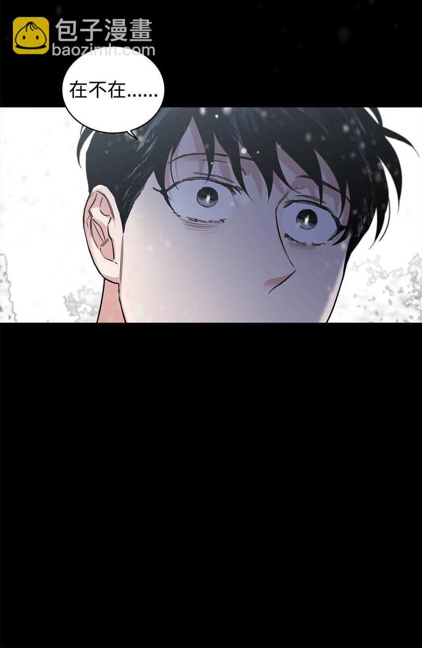 45 太迟(1/2)-第42话