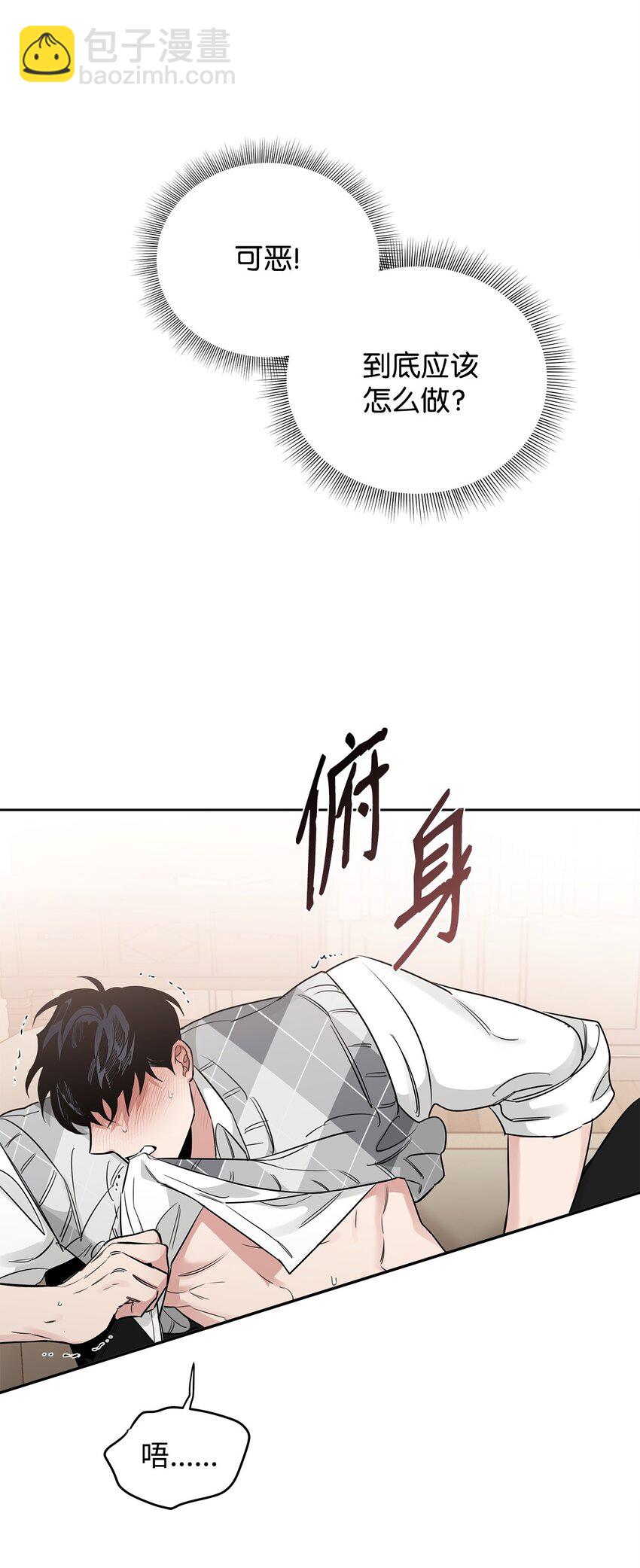 48 火热-第36话