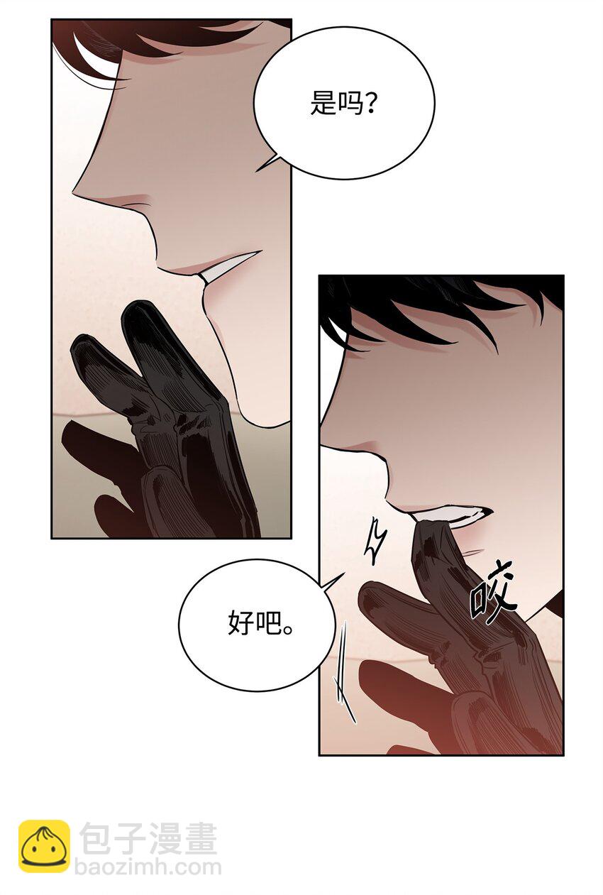 48 火热-第36话