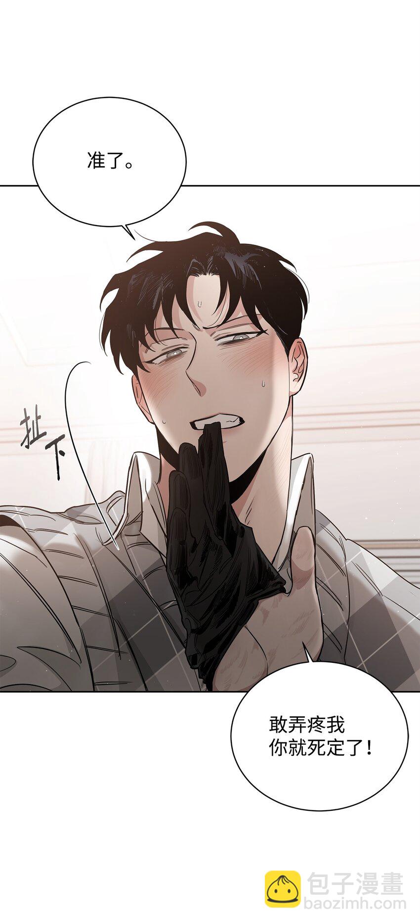 48 火热-第36话