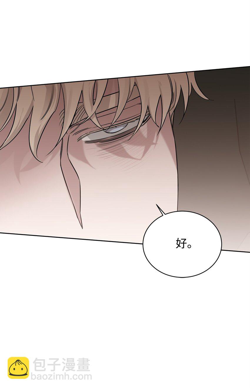 48 火热-第36话