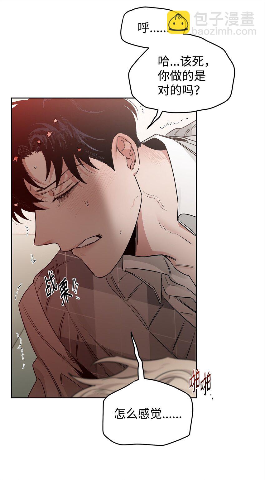 48 火热-第36话