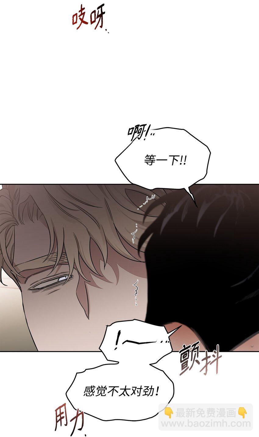 48 火热-第36话