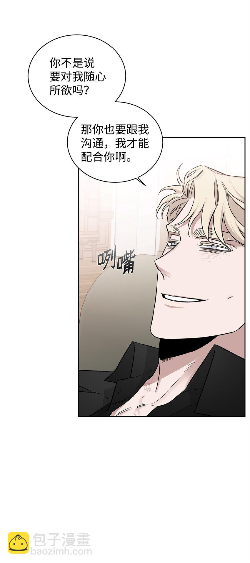 48 火热-第36话