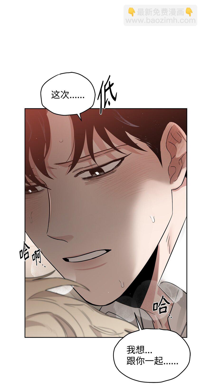 48 火热-第36话