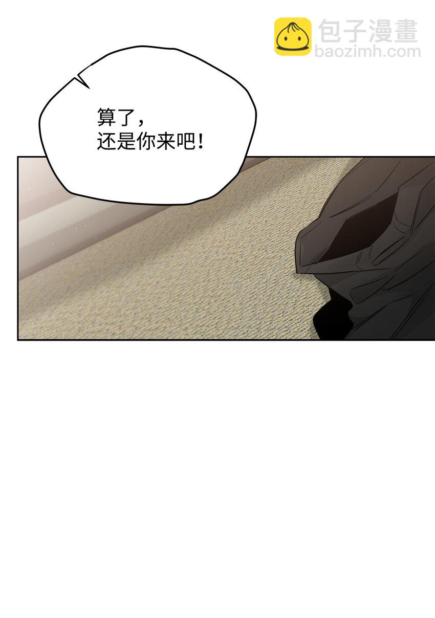 48 火热-第36话