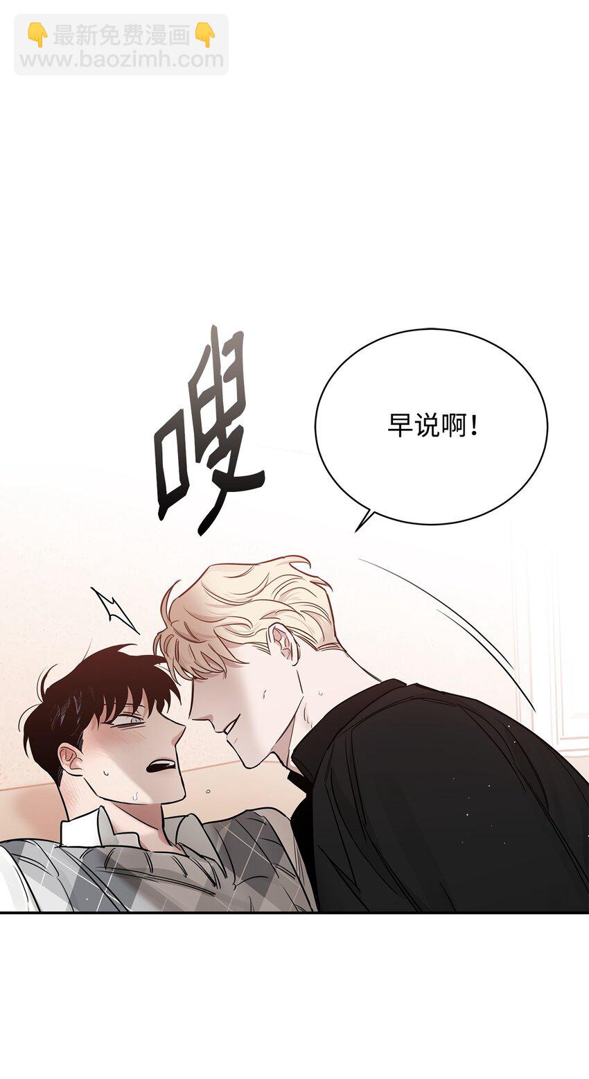 48 火热-第36话