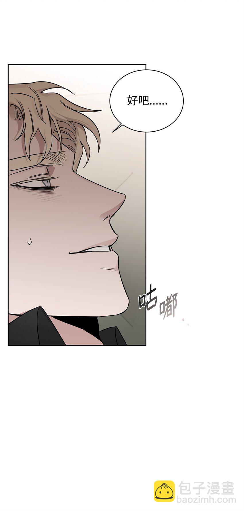 48 火热-第36话