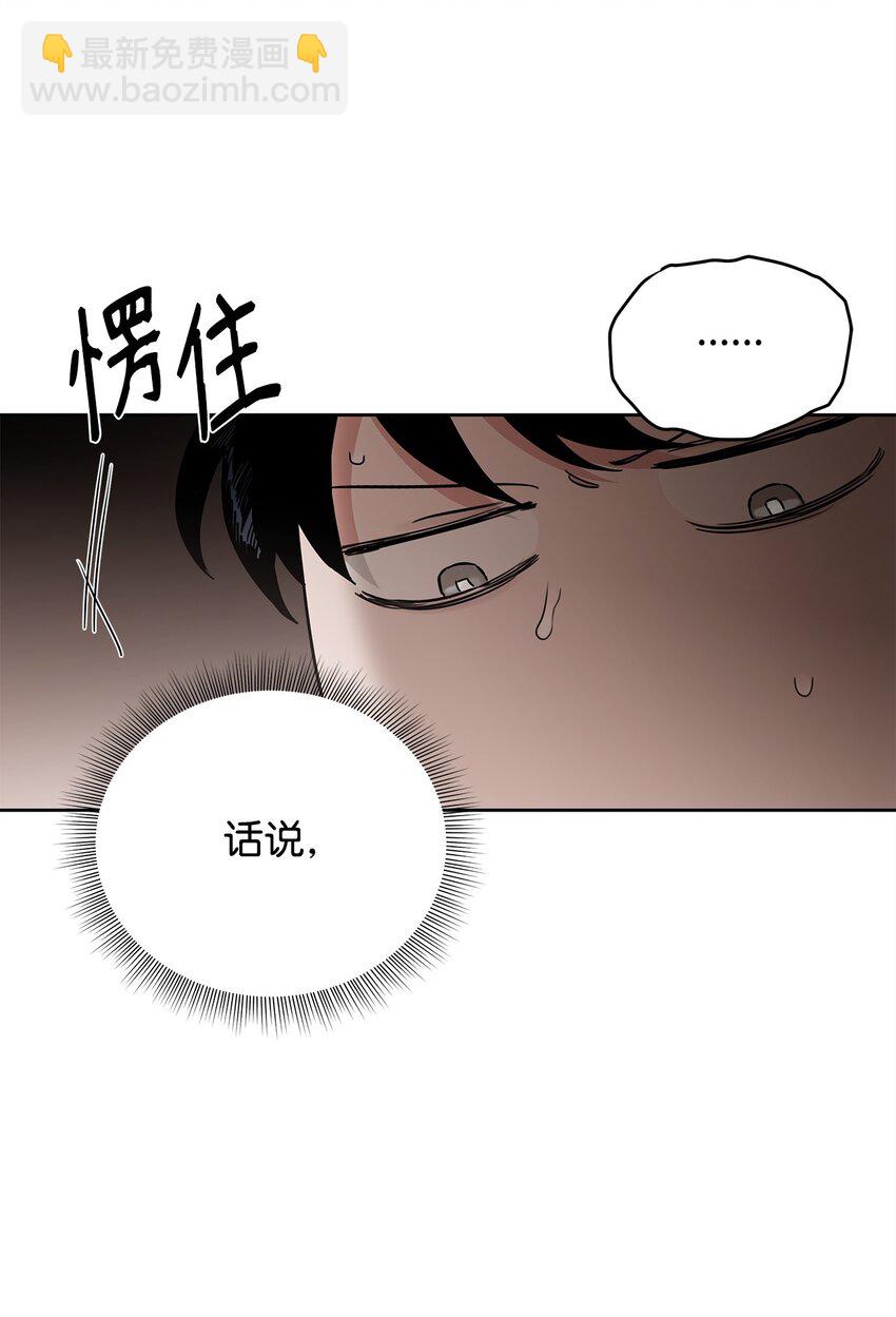 48 火热-第36话