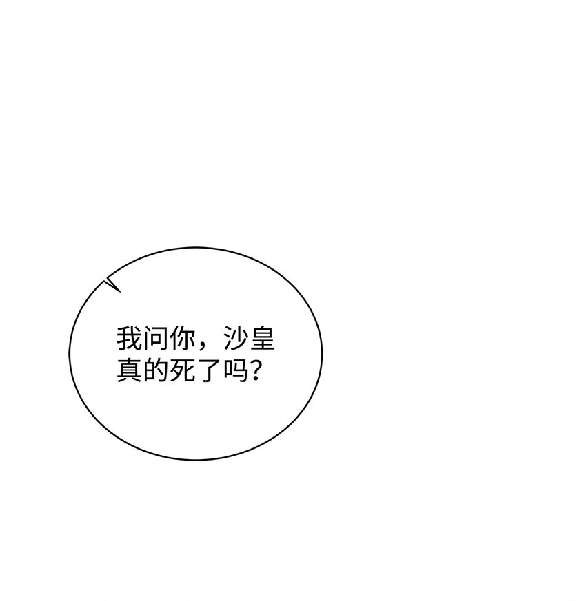 50 对峙(1/2)-第40话