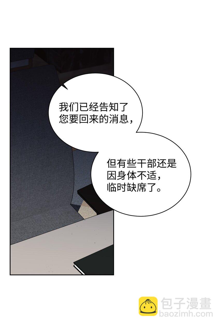 50 对峙(1/2)-第40话