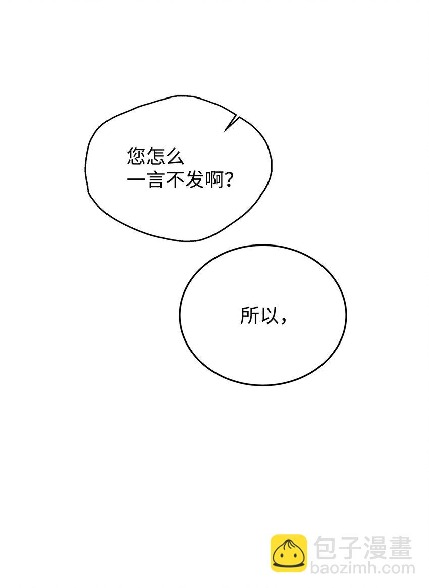 50 对峙(1/2)-第40话