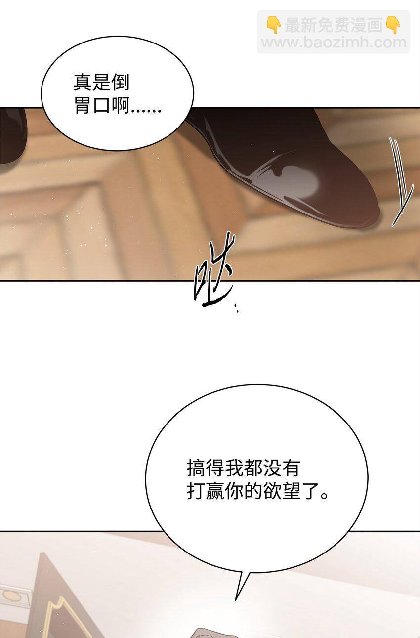51 尘埃落定(1/2)-第24话