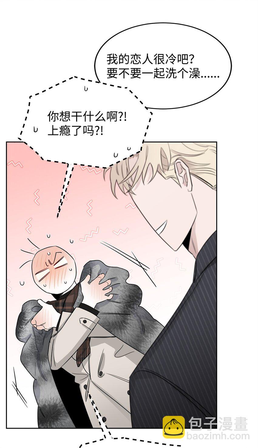 番外01 命运的转折(1/3)-第38话
