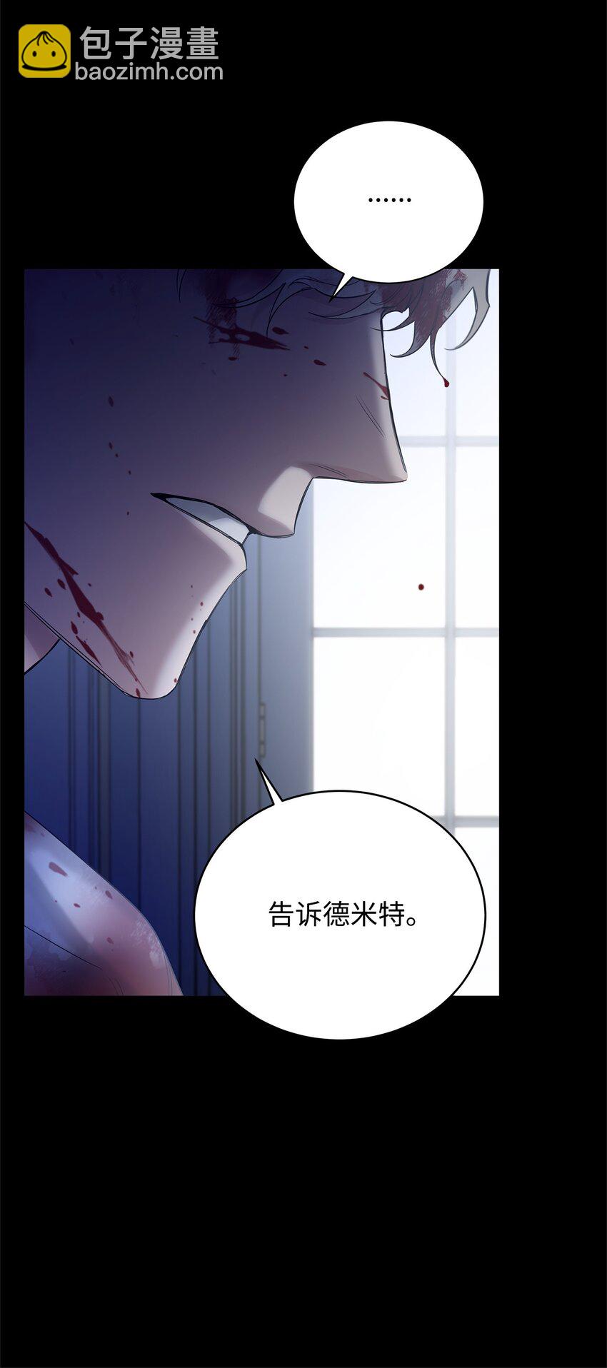 番外01 命运的转折(1/3)-第38话
