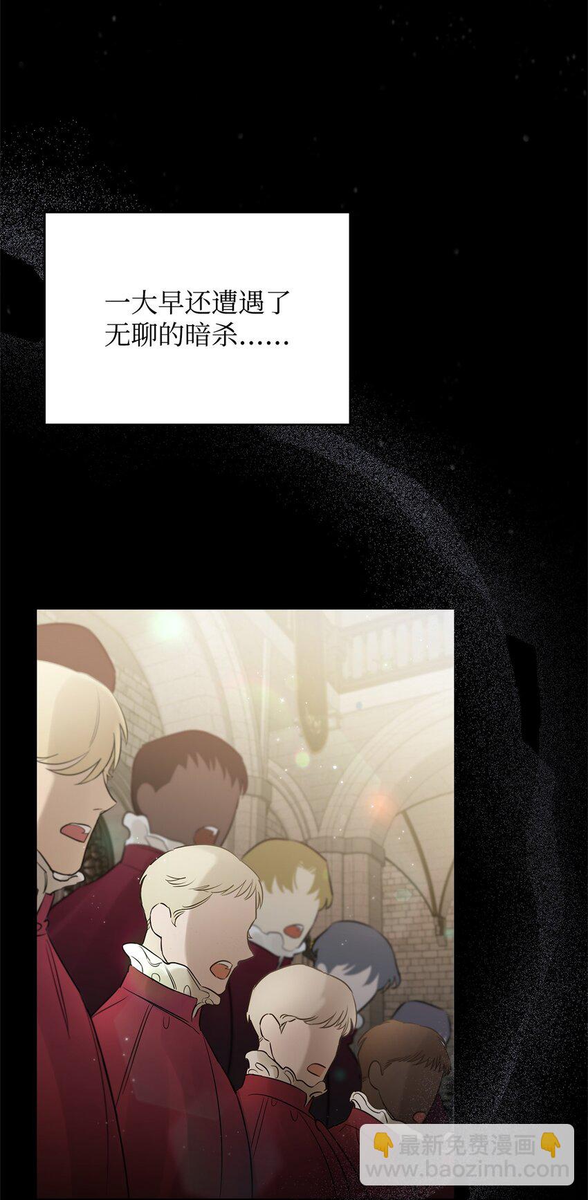 番外01 命运的转折(1/3)-第38话