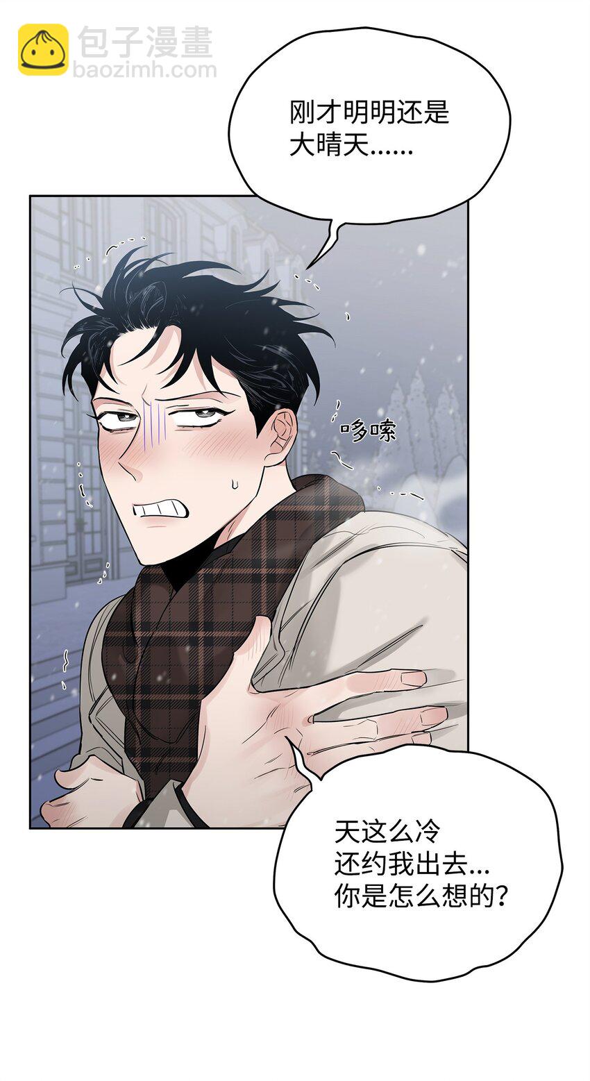 番外01 命运的转折(1/3)-第38话