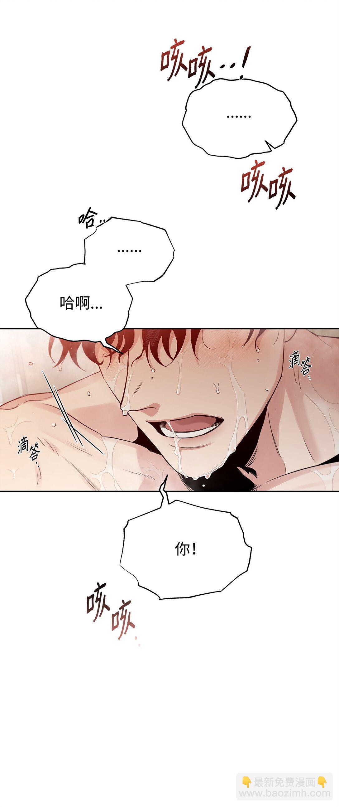 番外03 无休无止-第44话
