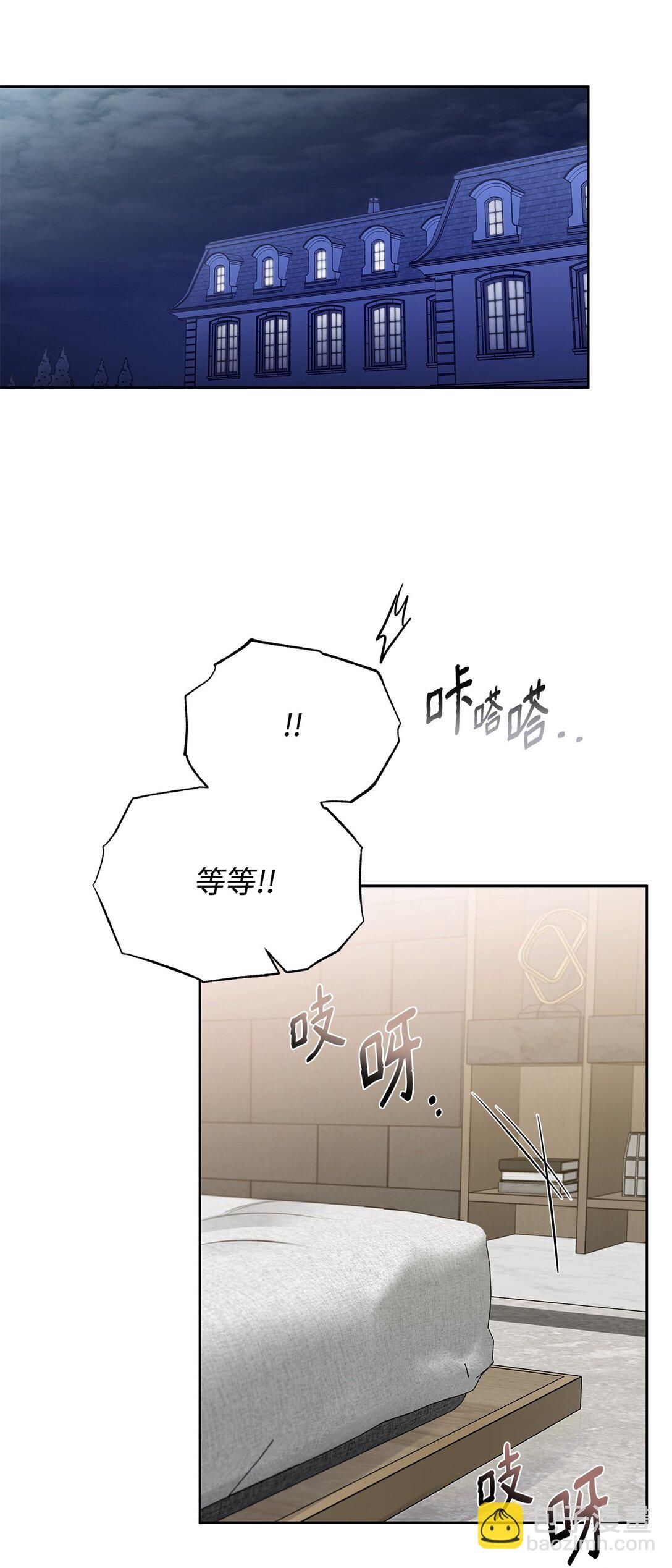 番外05 求婚？(1/2)-第46话