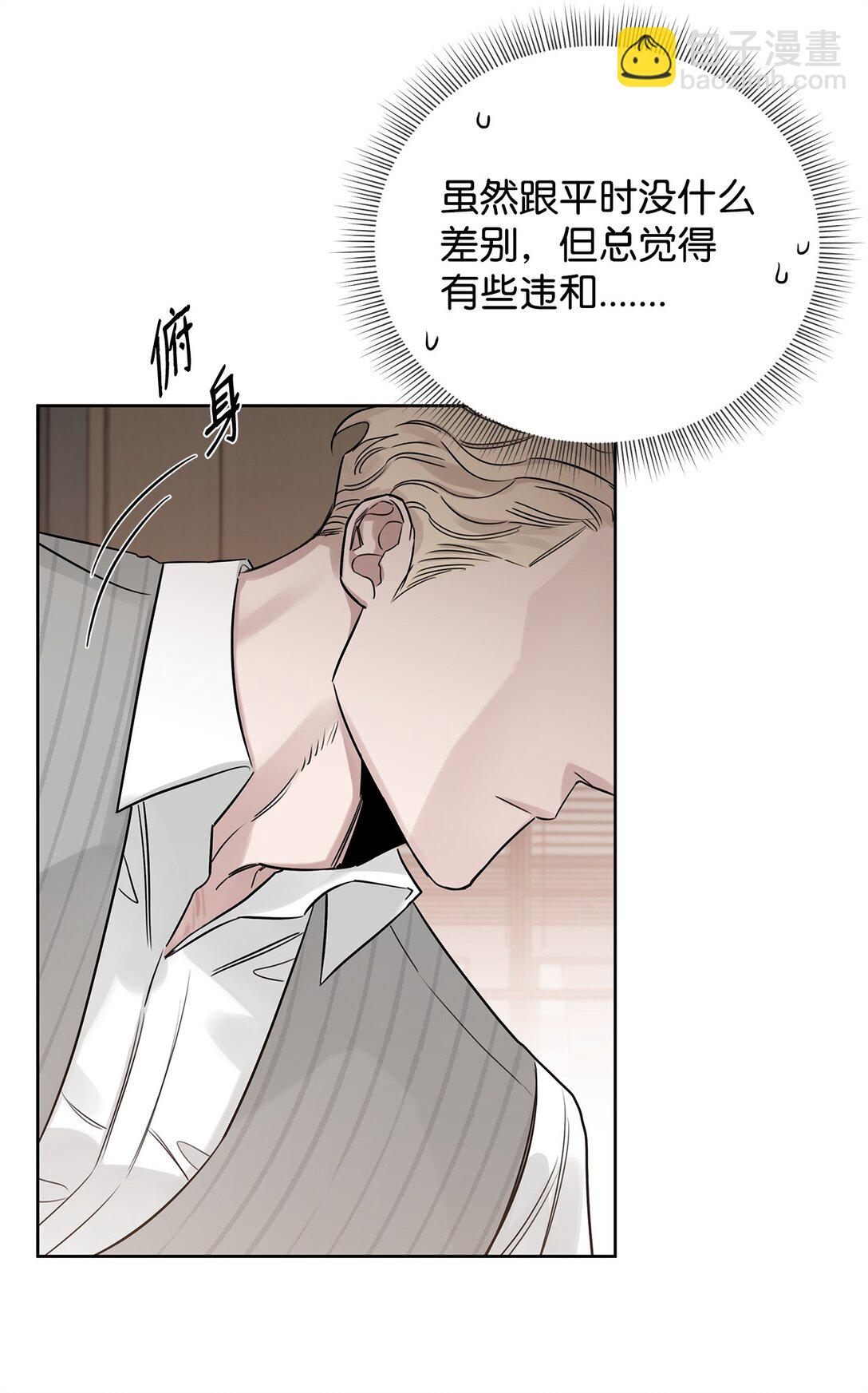 番外05 求婚？(1/2)-第46话