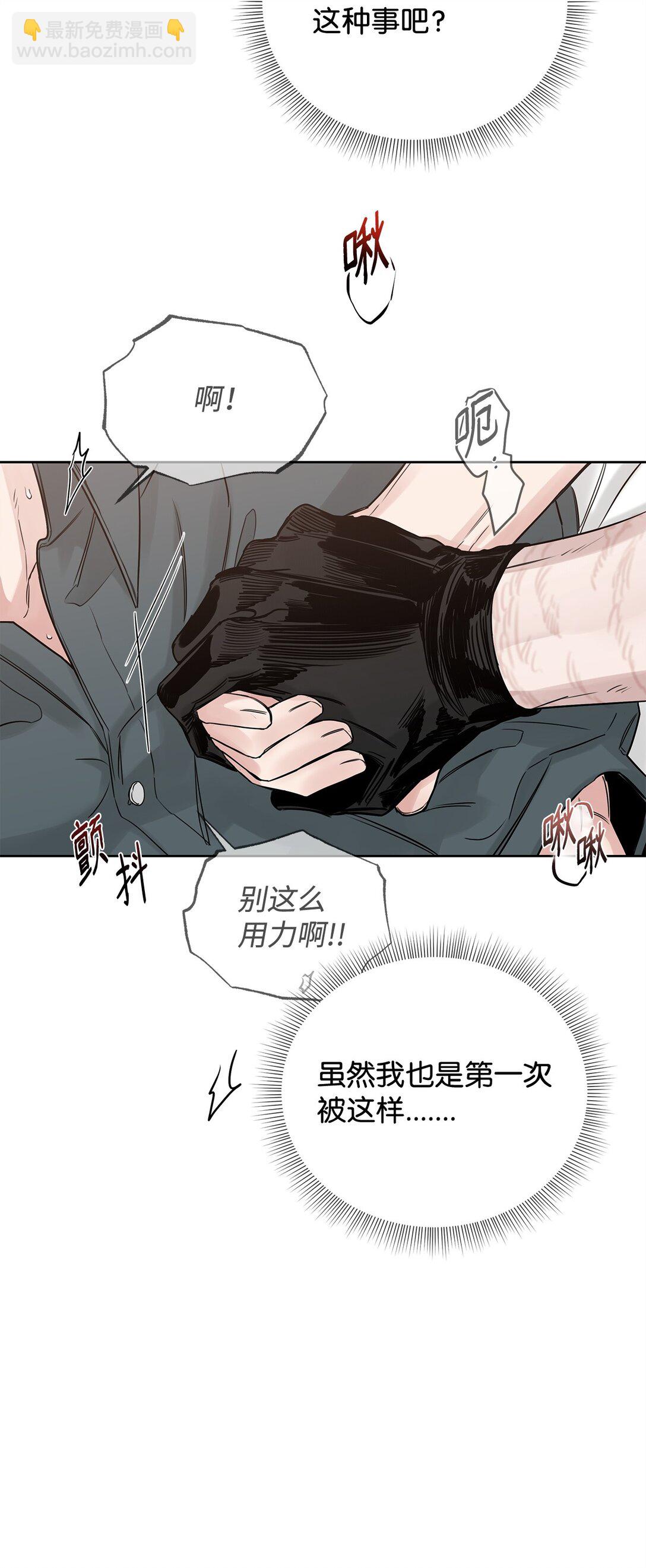 番外05 求婚？(1/2)-第46话